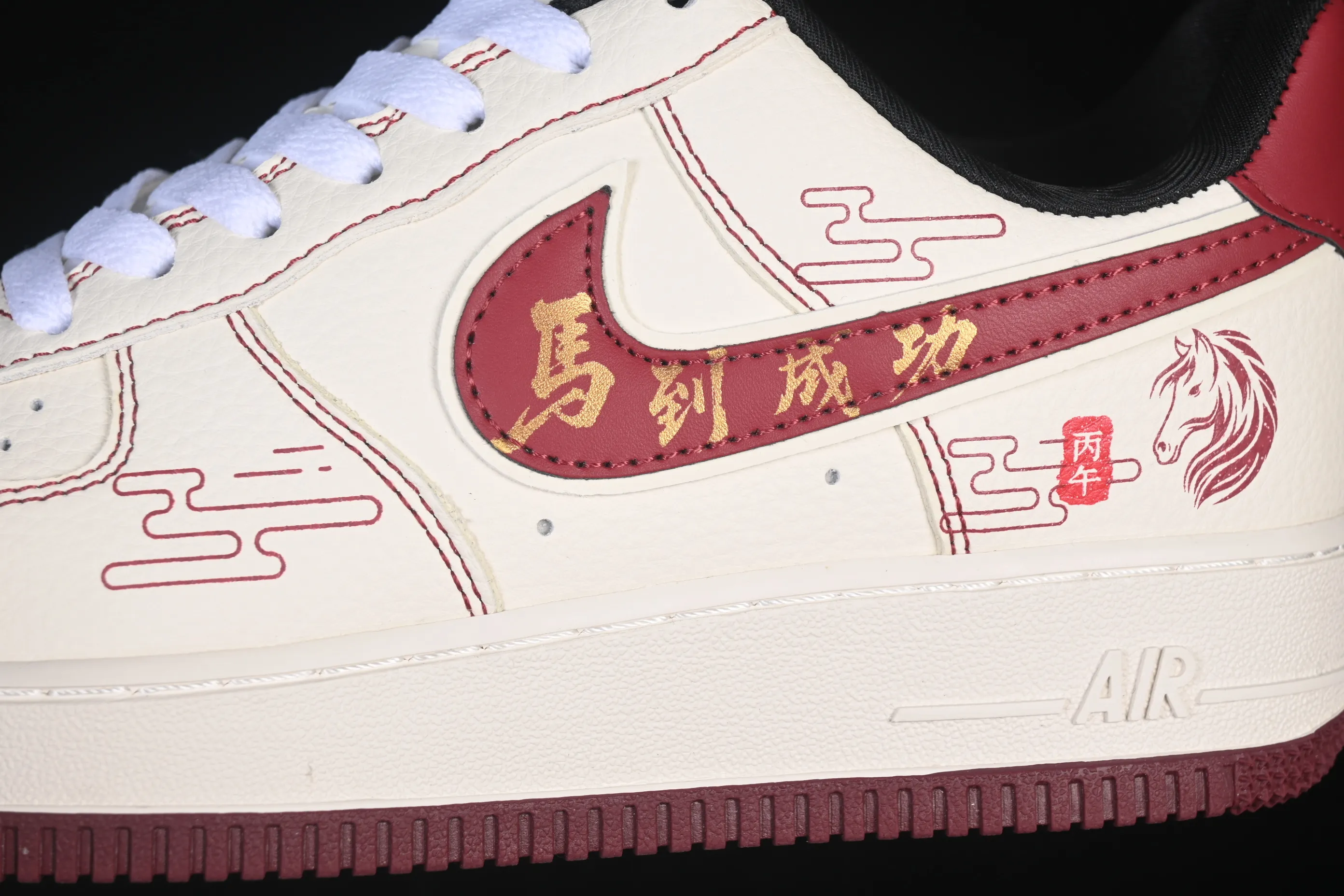All categories Nk Air Force 1 Air Force series Nk Air Force 1 Low Air Force low-top Nike Air Force 1'07 Low Limited to the Year of the Horse, immediate success Air Force 1 low-top casual sneakers DN1688-823
